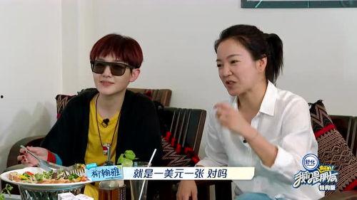 趣事爆料姐夫在线观看视频,姐夫在线观看视频，笑料百出引网友热议  第2张