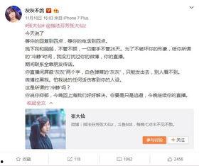 王亮女友爆料视频,揭秘背后惊人真相  第1张