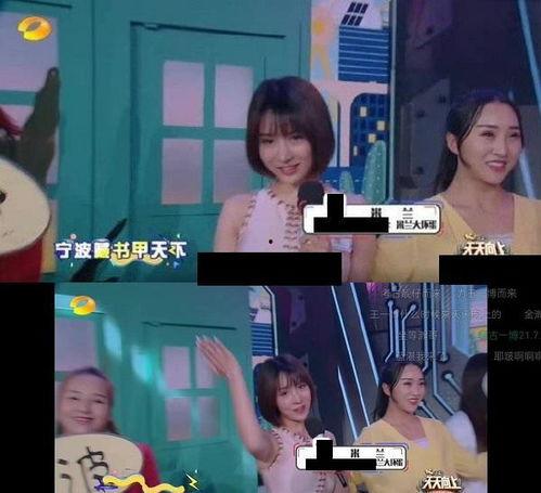 艺兴蜜汁曲库爆料视频,独家爆料带你领略音乐魅力  第3张